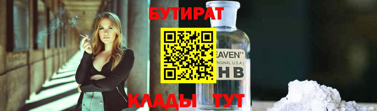 ГАШ Кудымкар