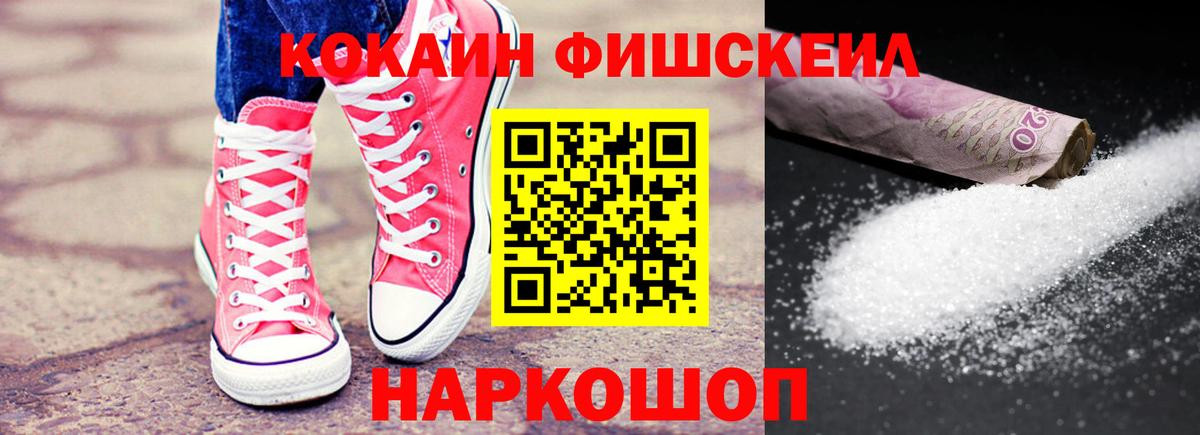 COCAIN 97%  Вход с VPN  КОКАИН Эквадор  Кудымкар 