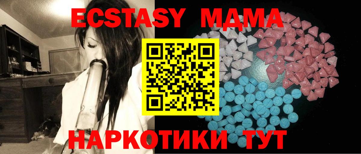 Кудымкар  Ecstasy DUBAI  хочу   Экстази VHQ  Вход с VPN  Ecstasy 