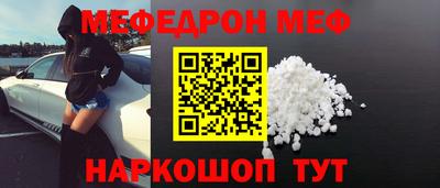бутик Кандалакша