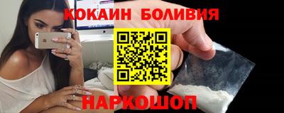 кокаин премиум Канаш