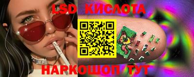 бутик Кандалакша