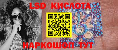 бутик Кандалакша