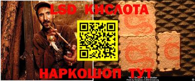 бутик Кандалакша