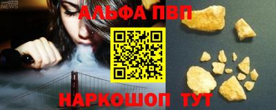 бутик Кандалакша