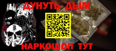 кокаин премиум Канаш