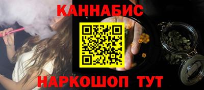 бутик Кандалакша