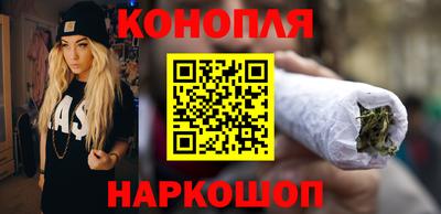 бутик Кандалакша