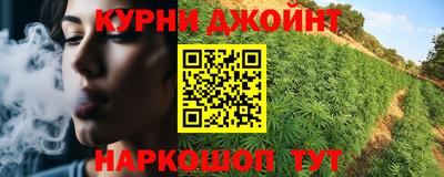 кокаин премиум Канаш