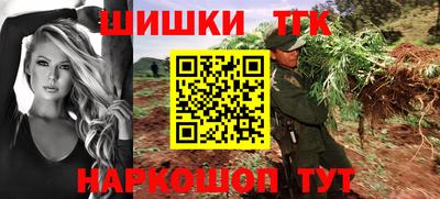 кокаин премиум Канаш