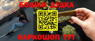 кокаин премиум Канаш