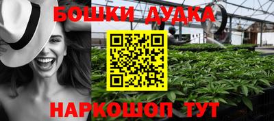 бутик Кандалакша
