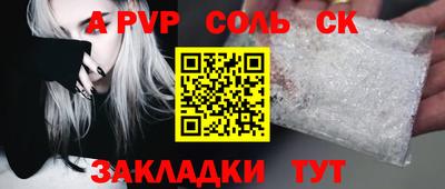 кокаин премиум Канаш