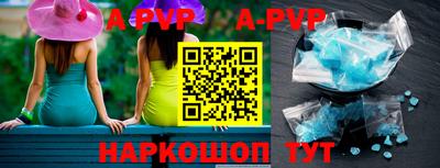 бутик Кандалакша