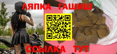 бутик Кандалакша