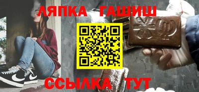 бутик Кандалакша