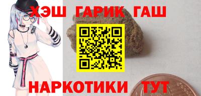 бутик Кандалакша