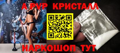 бутик Кандалакша