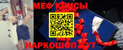 кокаин премиум Канаш