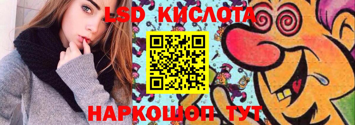 Лсд 25 экстази  Лсд 25 экстази ecstasy  Лсд 25 экстази ecstasy  Вход с VPN  Кудымкар 