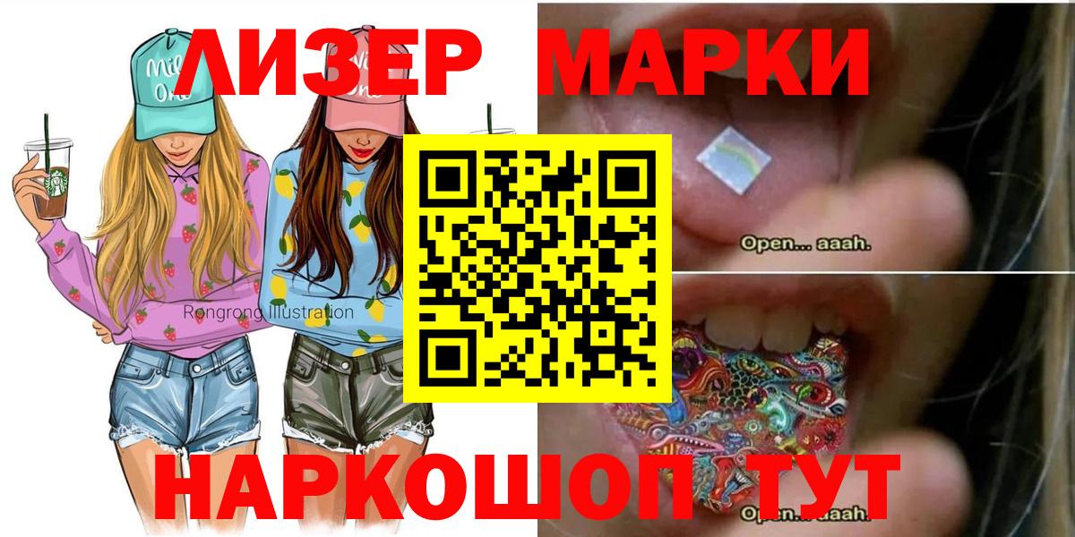 Марихуана  ЭКСТАЗИ  Героин  Меф МЯУ МЯУ кристаллы  ГАШИШ  Метамфетамин  Кудымкар  Меф МЯУ МЯУ  Вход с VPN 