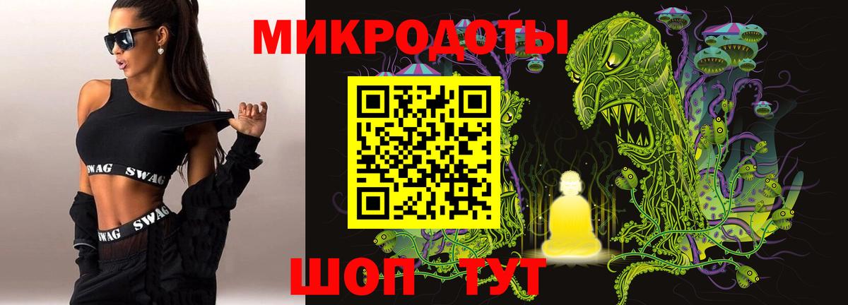 Псилоцибиновые грибы мухоморы Кудымкар