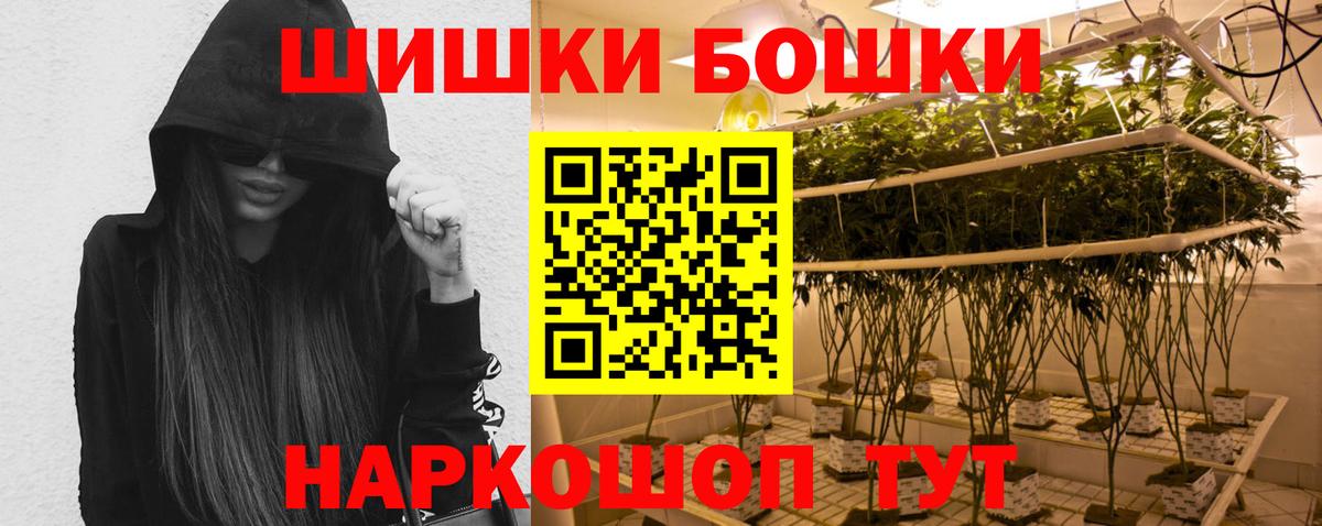 Шишки марихуана LSD WEED  МАРИХУАНА тримм  Кудымкар  Вход с VPN  Конопля гибрид  Шишки марихуана план 