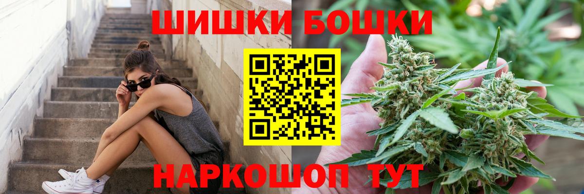 Конопля White Widow Кудымкар